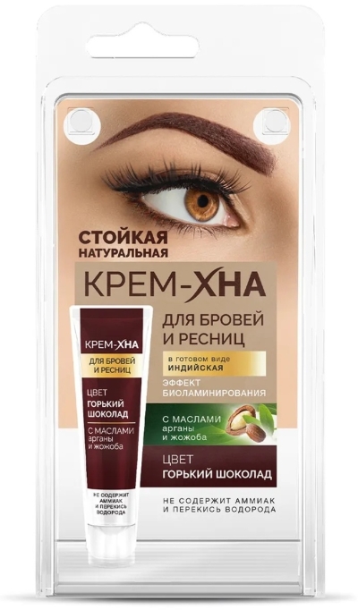 Краска для бровей и ресниц Горький шоколад Крем-хна ИНДИЙСКАЯ 5 мл