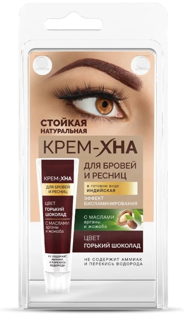 Краска для бровей и ресниц Горький шоколад Крем-хна ИНДИЙСКАЯ 5 мл