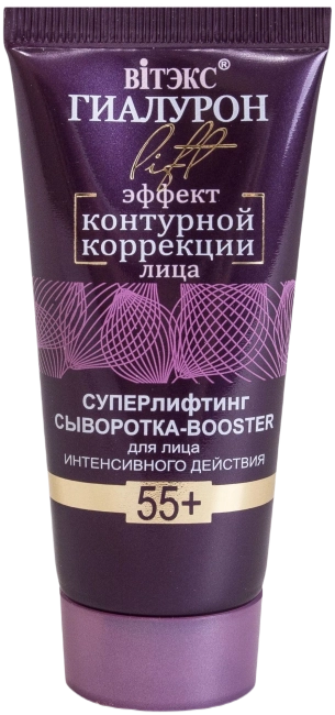 Суперлифтинг Сыворотка-booster для лица Гиалурон LIFT 55+ 30 мл Суперлифтинг Сыворотка-booster для лица Гиалурон LIFT 55+ 30 мл