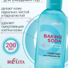 Тоник-сода для очищения пор Baking Soda 200 мл