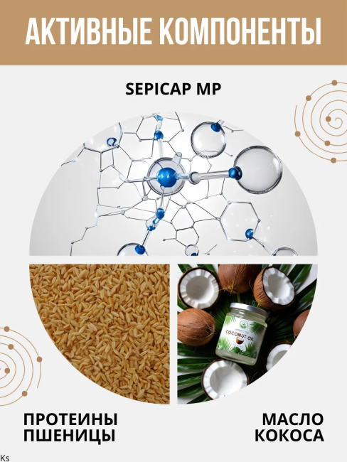 Филлер Липидный для сухих волос Холодное восстановление 15 в 1 несмываемый Prof HAIR CARE 240 мл Филлер Липидный для сухих волос Холодное восстановление 15 в 1 несмываемый Prof HAIR CARE 240 мл