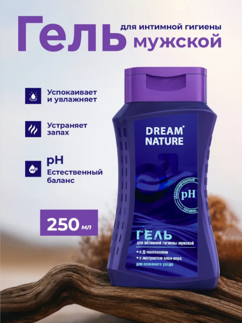 Гель для интимной гигиены Мужской Dream Nature 250 мл
