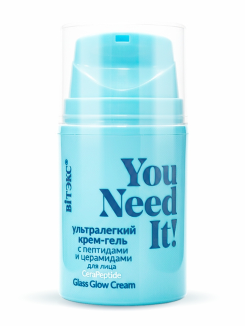 Крем-гель Ультралегкий с пептидами и церамидами для лица YOU NEED IT 45 мл