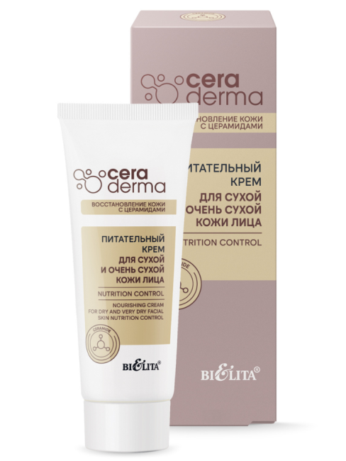 Крем питательный для сухой и очень сухой кожи лица CeraDermа 50 мл