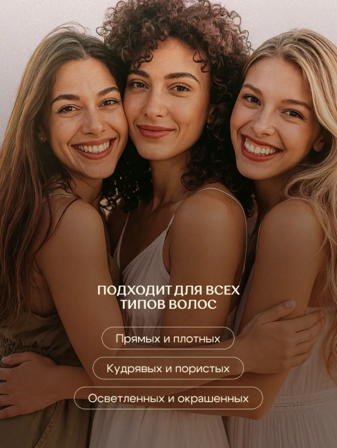 Бальзам для волос гладкость и питание EASY PEASY Miss Organic 290 мл