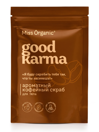 Скраб для тела сухой Кофейный ароматный GOOD KARMA Miss Organic 220 гр