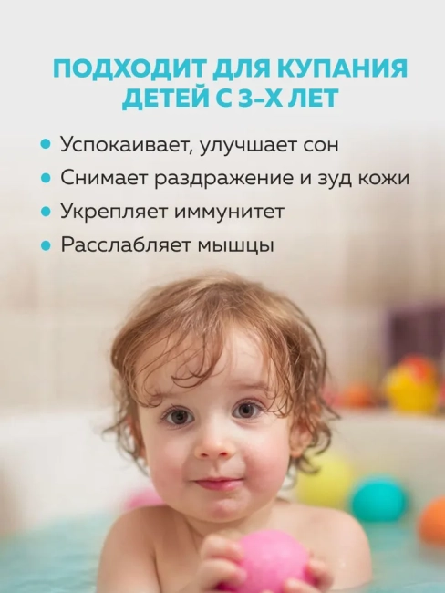 Соль для ванн Морская пена Dream Nature 500 гр